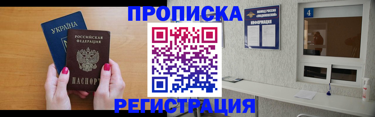 регистрация для дет. сада в Дзержинском
